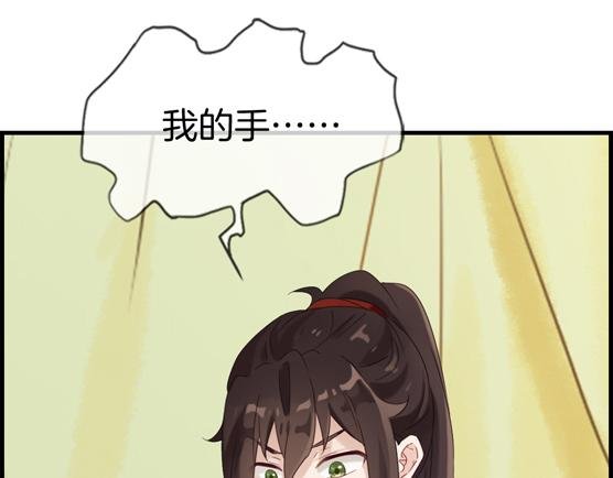 第一章 我不想说话