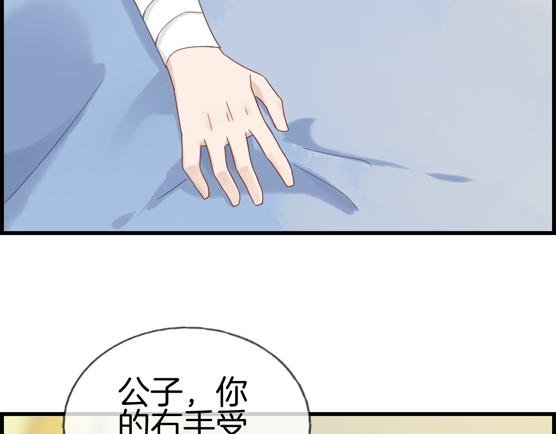 第一章 我不想说话