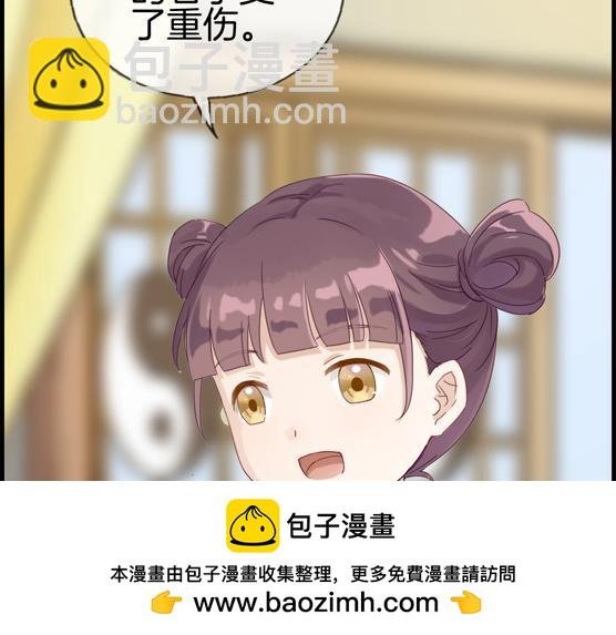第一章 我不想说话