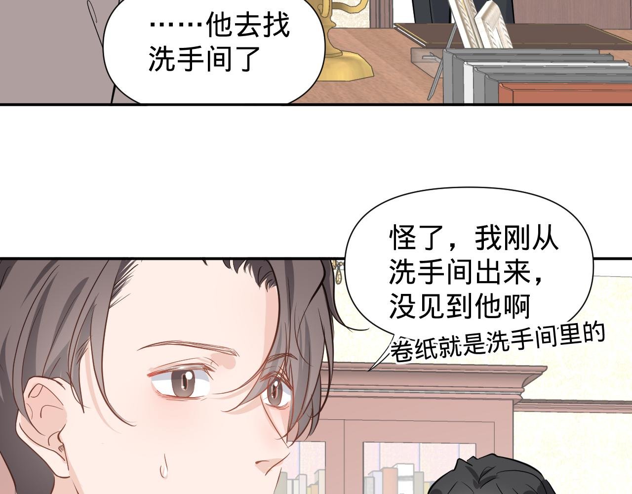 第四话，魄一·照片