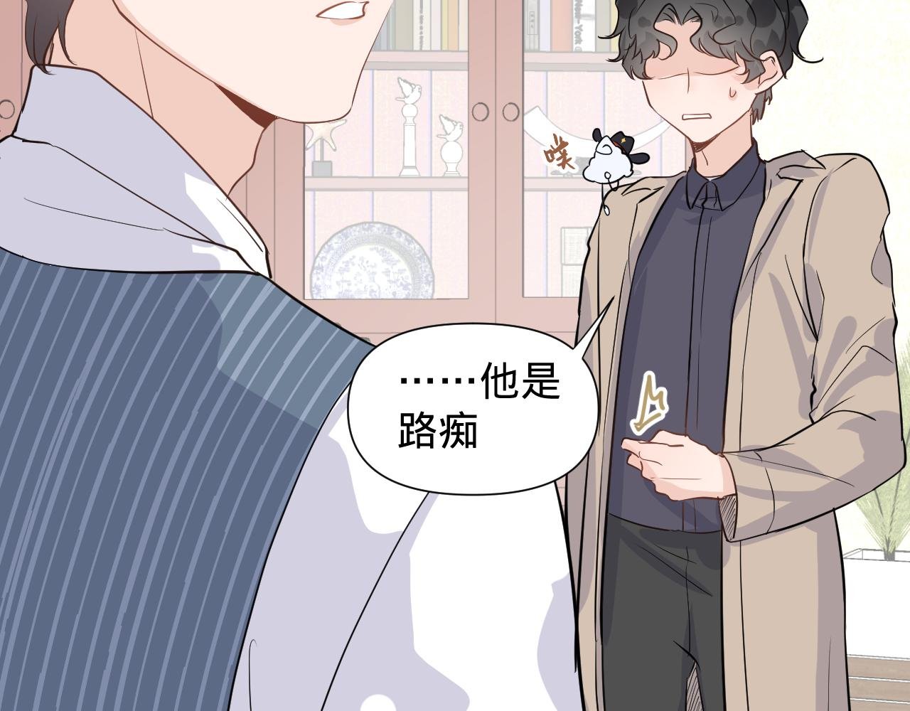 第四话，魄一·照片