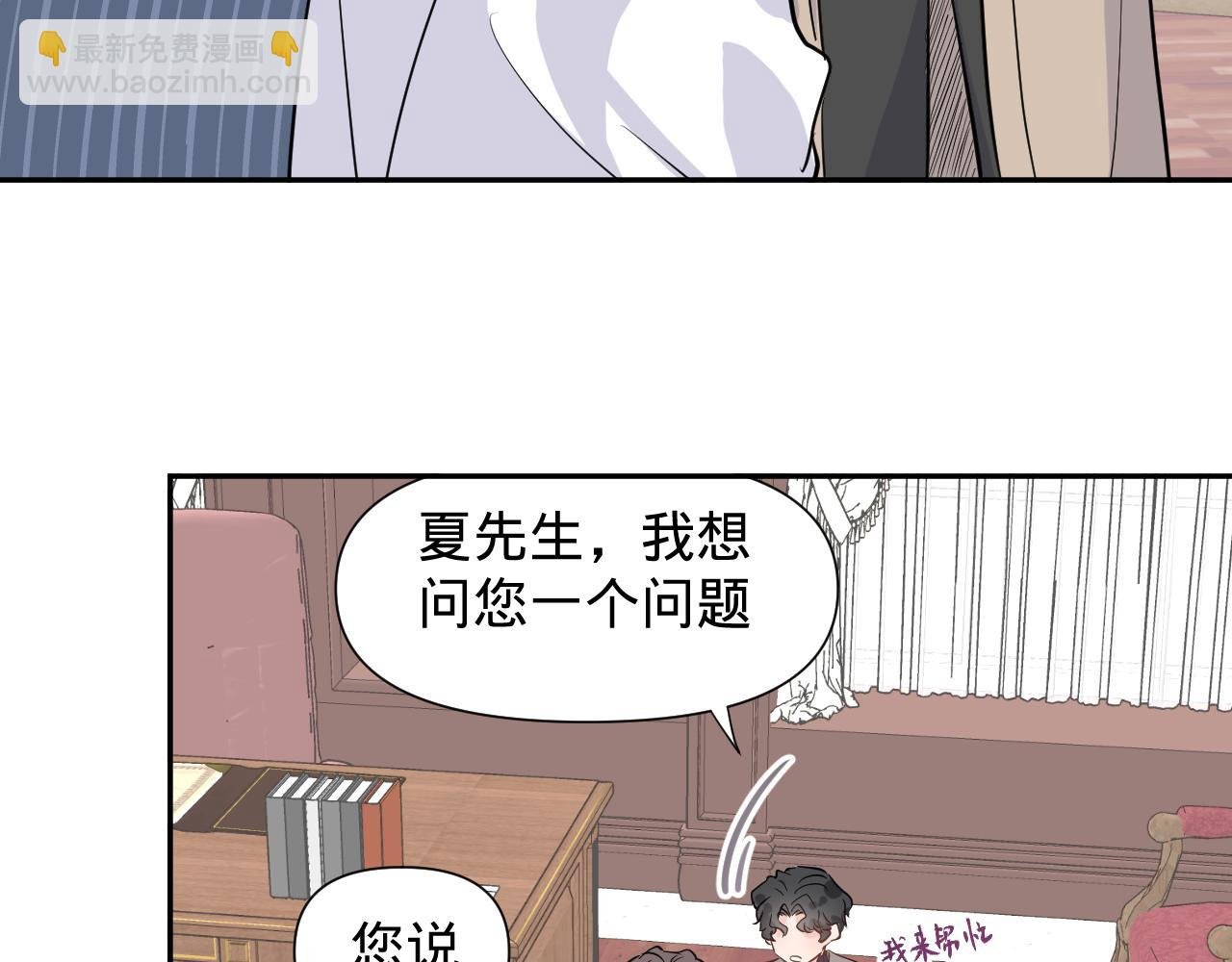 第四话，魄一·照片