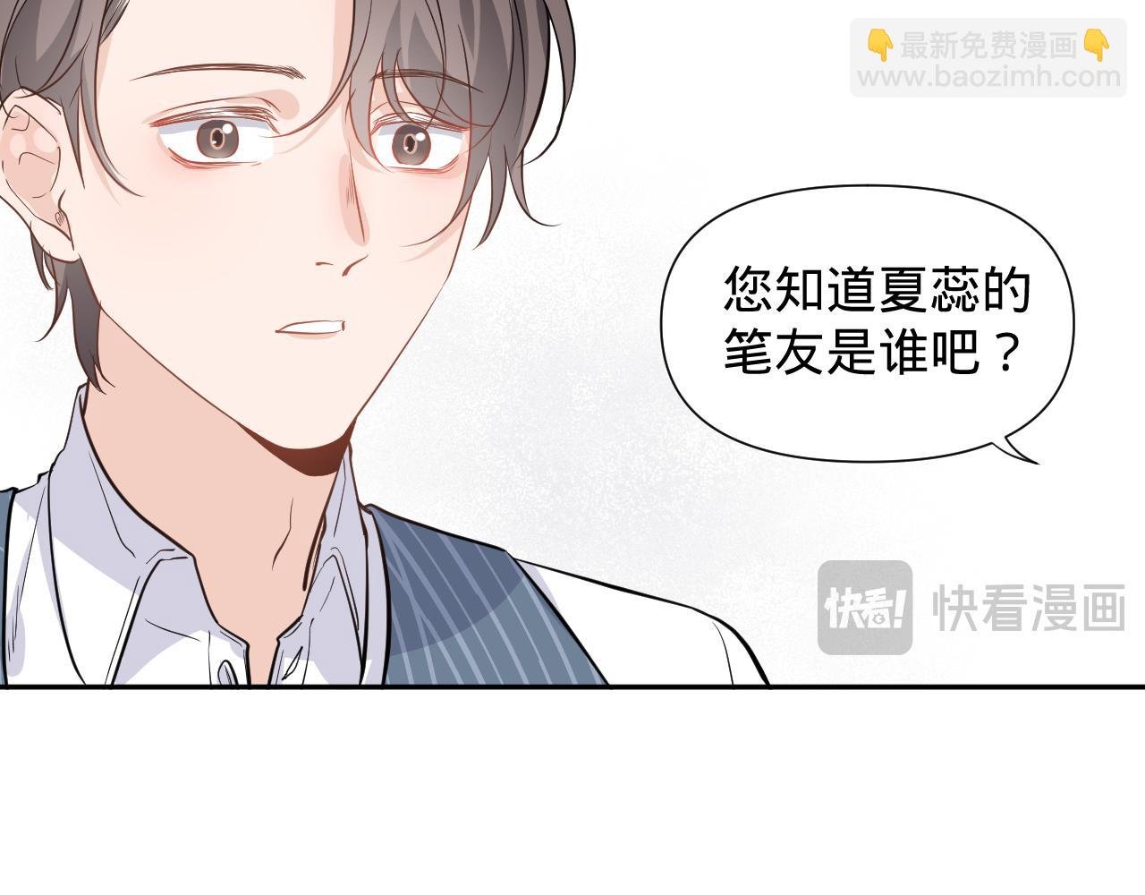第四话，魄一·照片