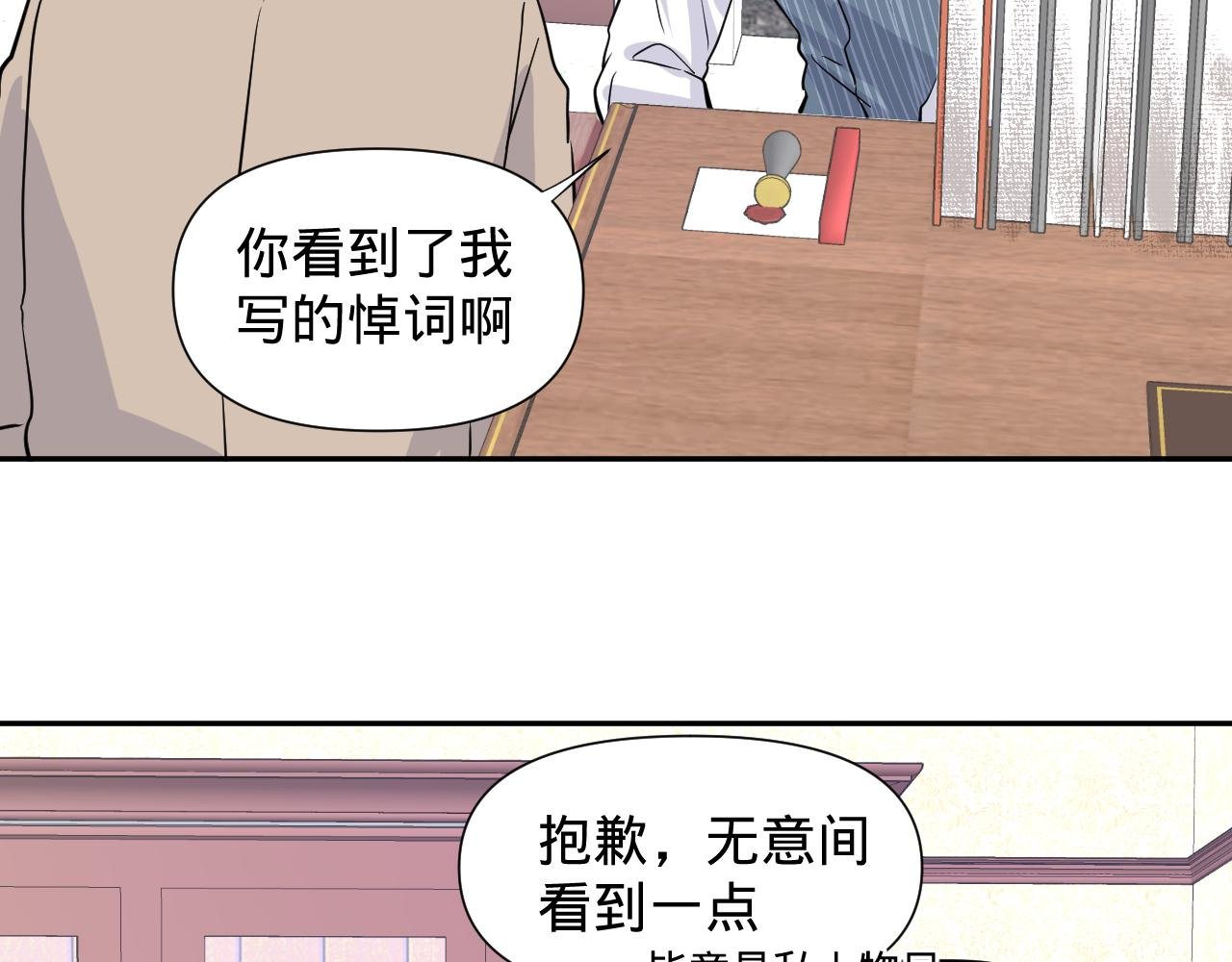 第四话，魄一·照片