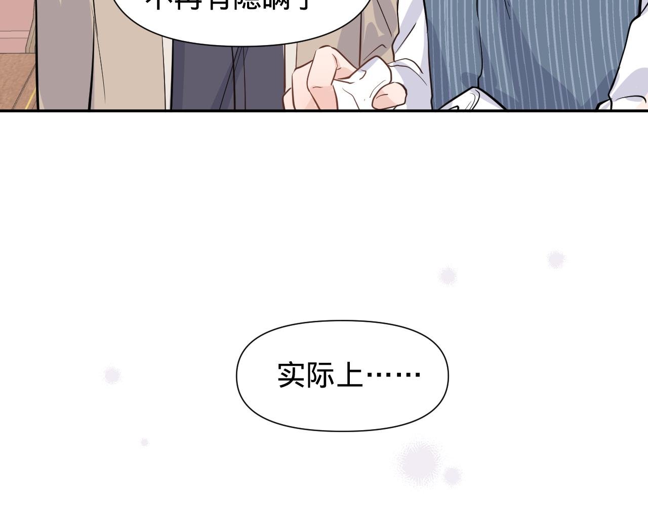 第四话，魄一·照片