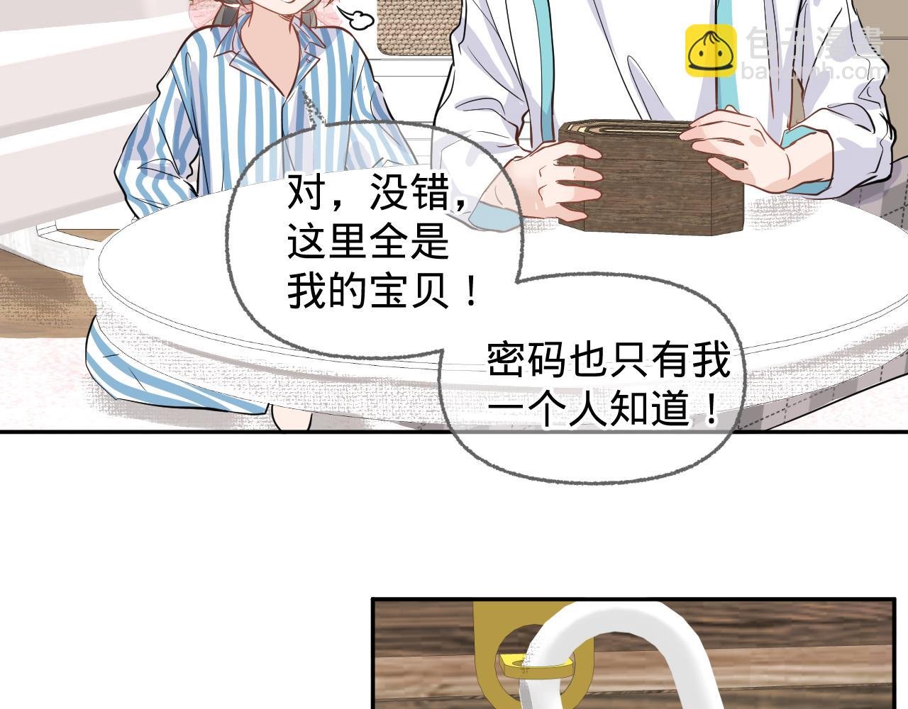 第四话，魄一·照片