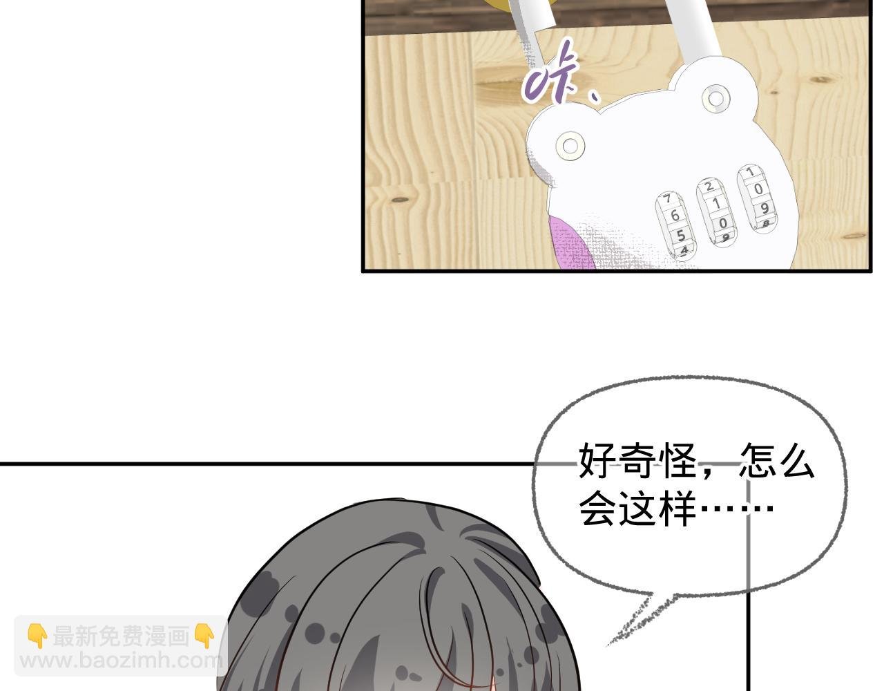 第四话，魄一·照片