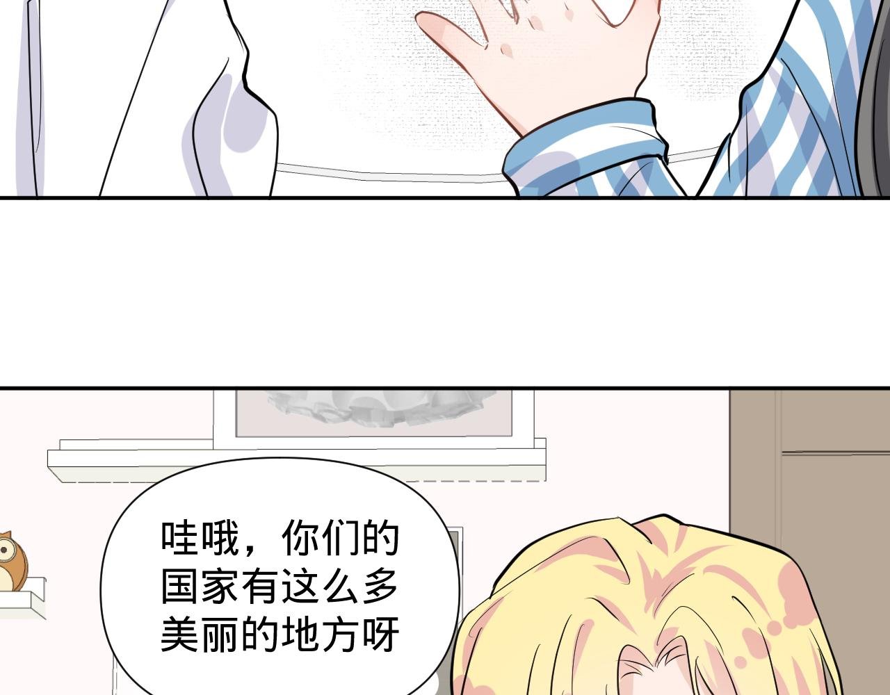 第四话，魄一·照片
