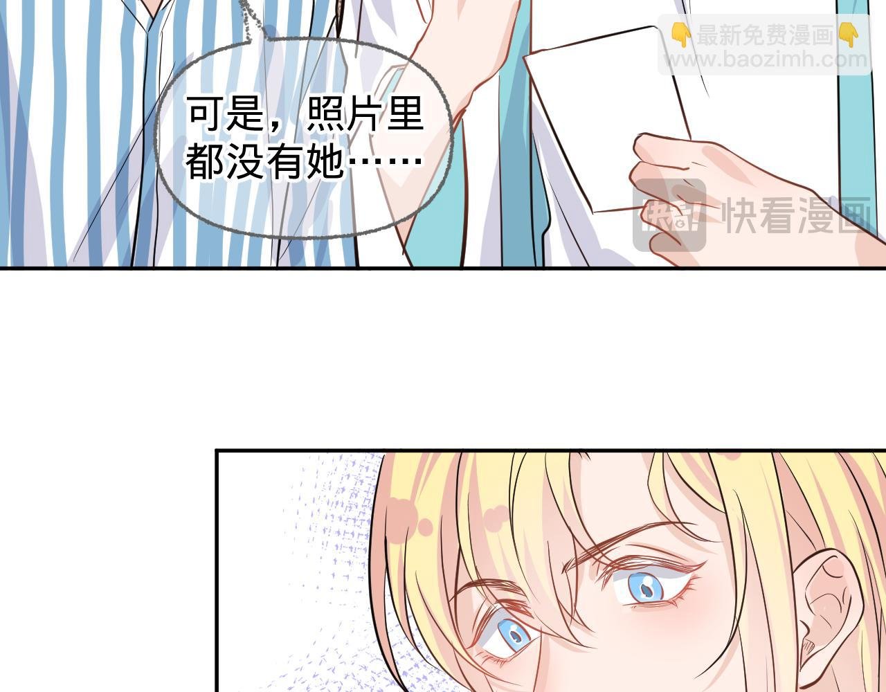 第四话，魄一·照片