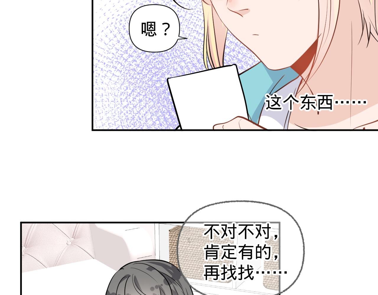 第四话，魄一·照片