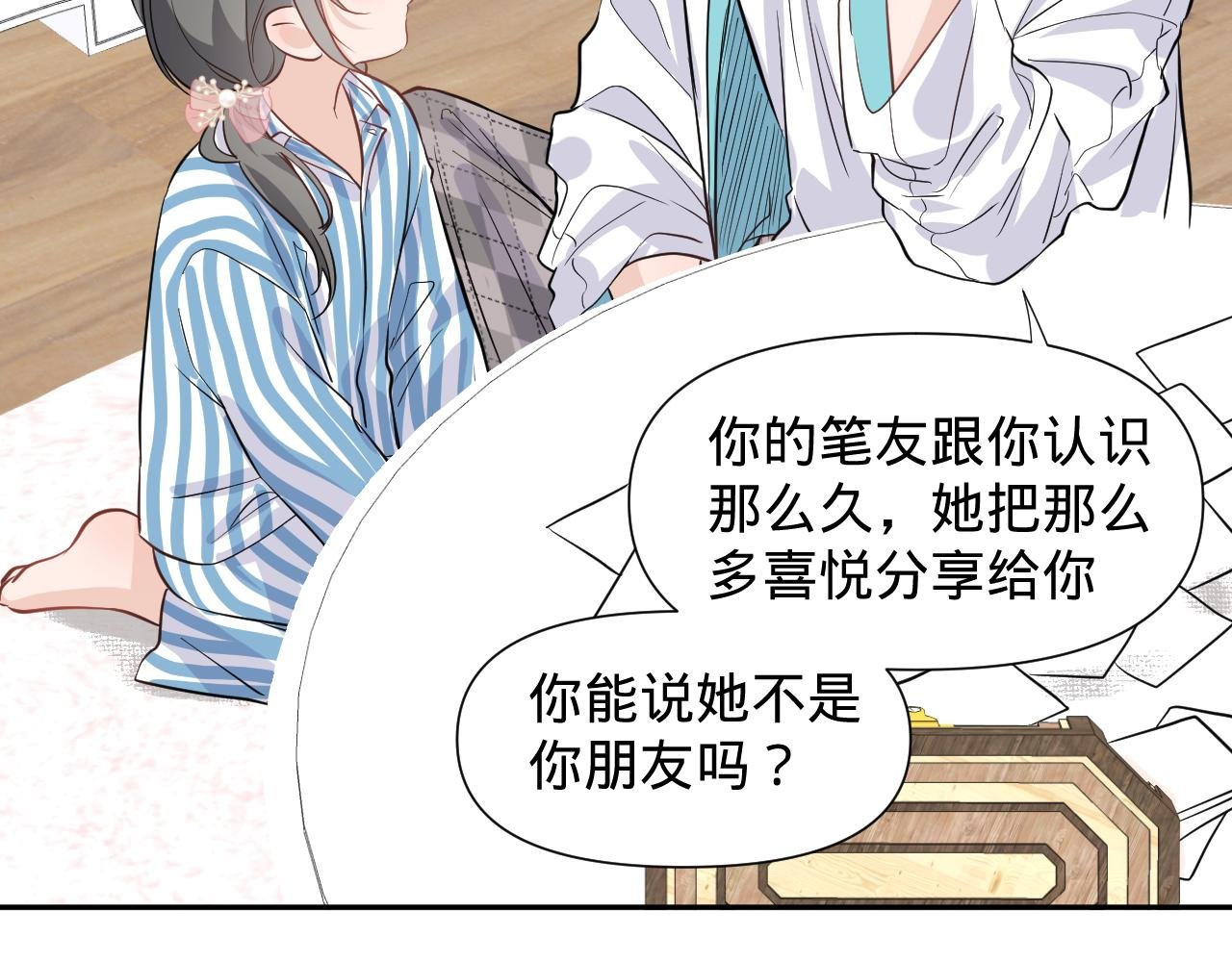 第四话，魄一·照片