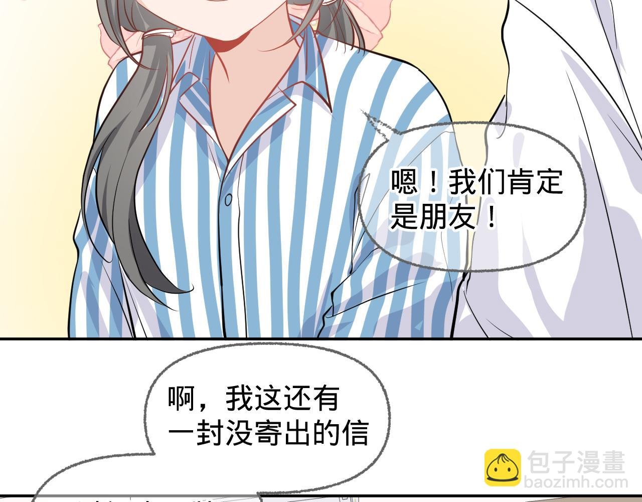 第四话，魄一·照片