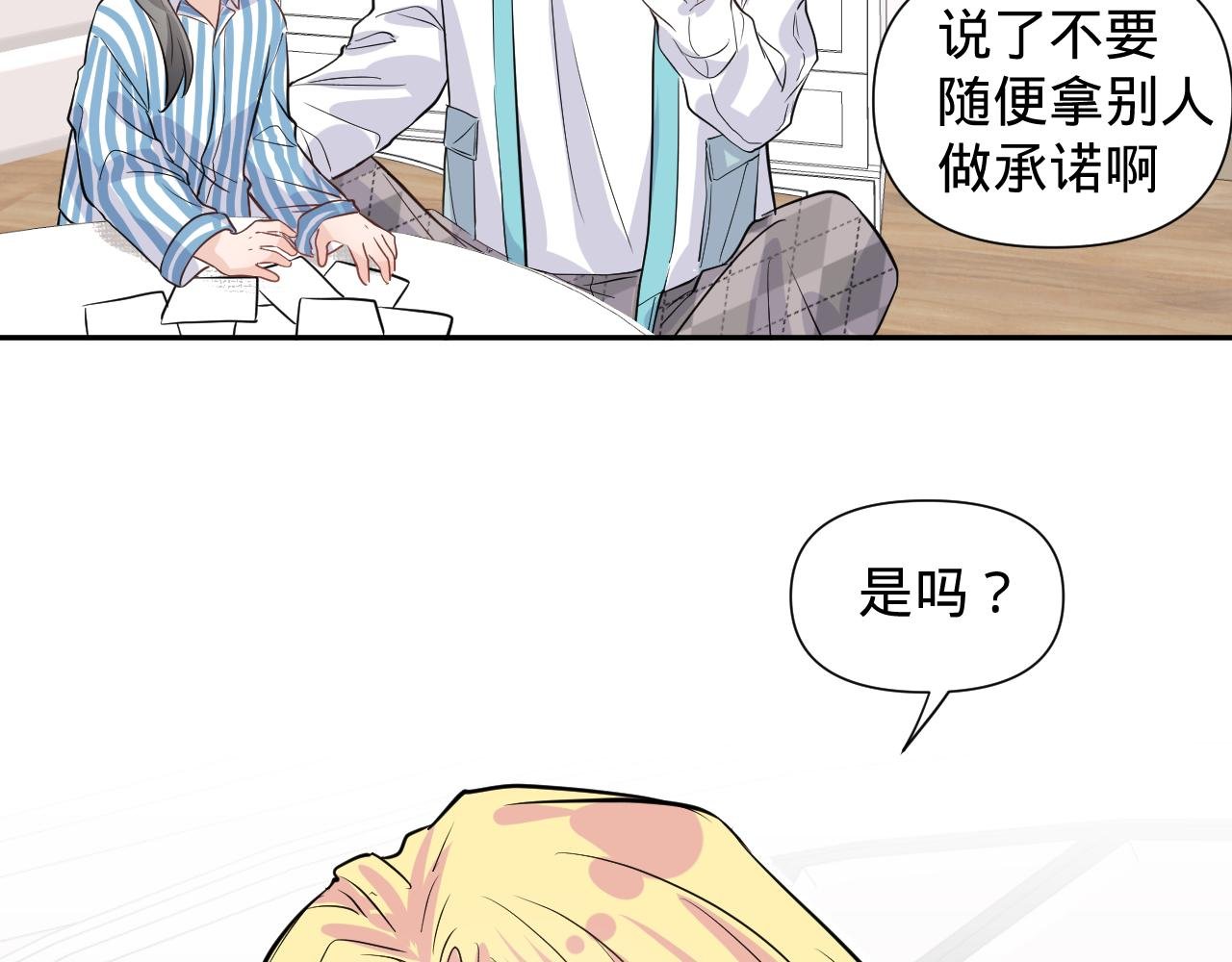 第四话，魄一·照片
