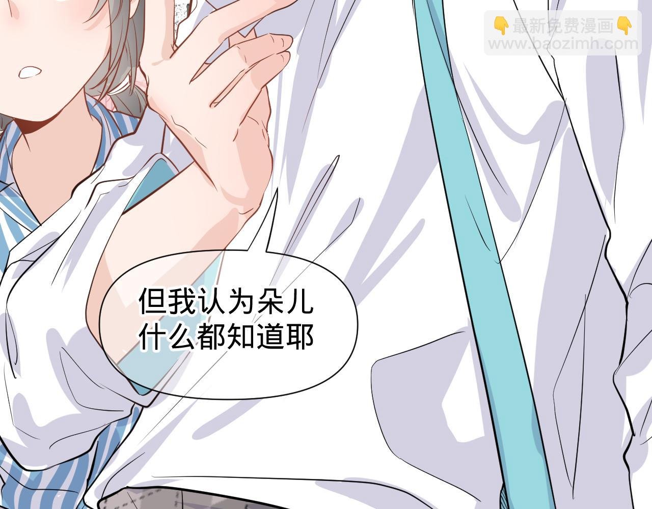 第四话，魄一·照片