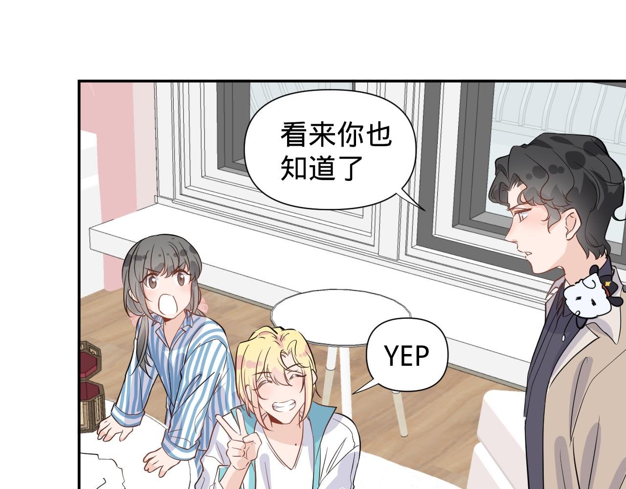 第四话，魄一·照片