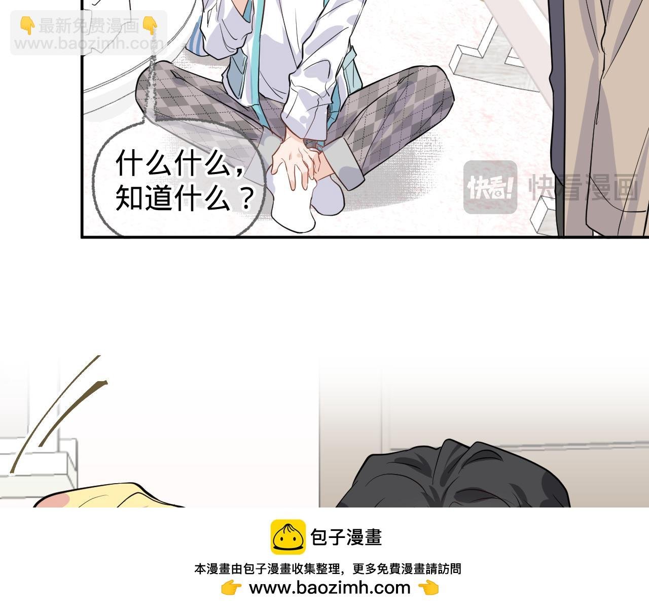 第四话，魄一·照片