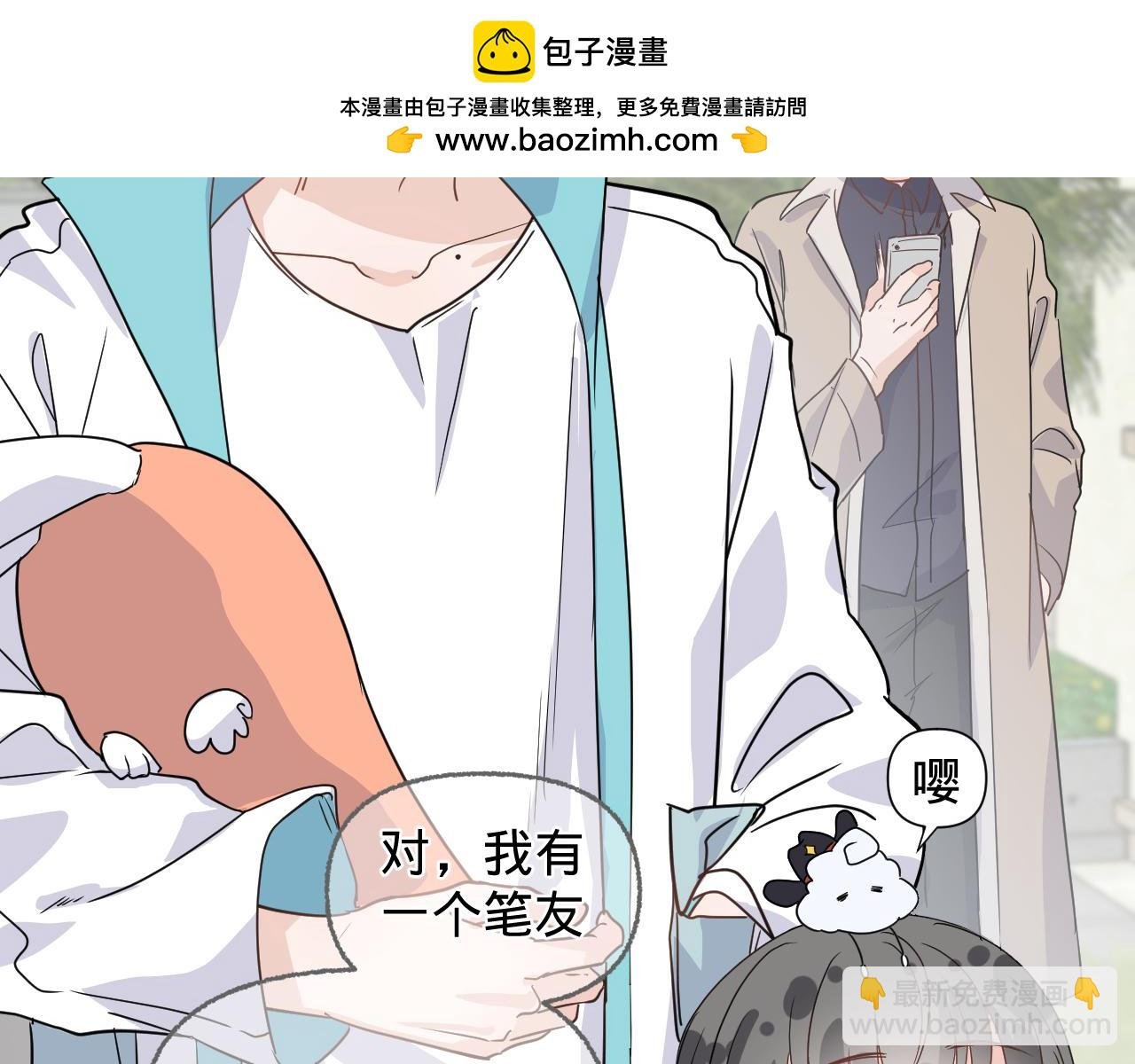 第三话，魄一·朋友
