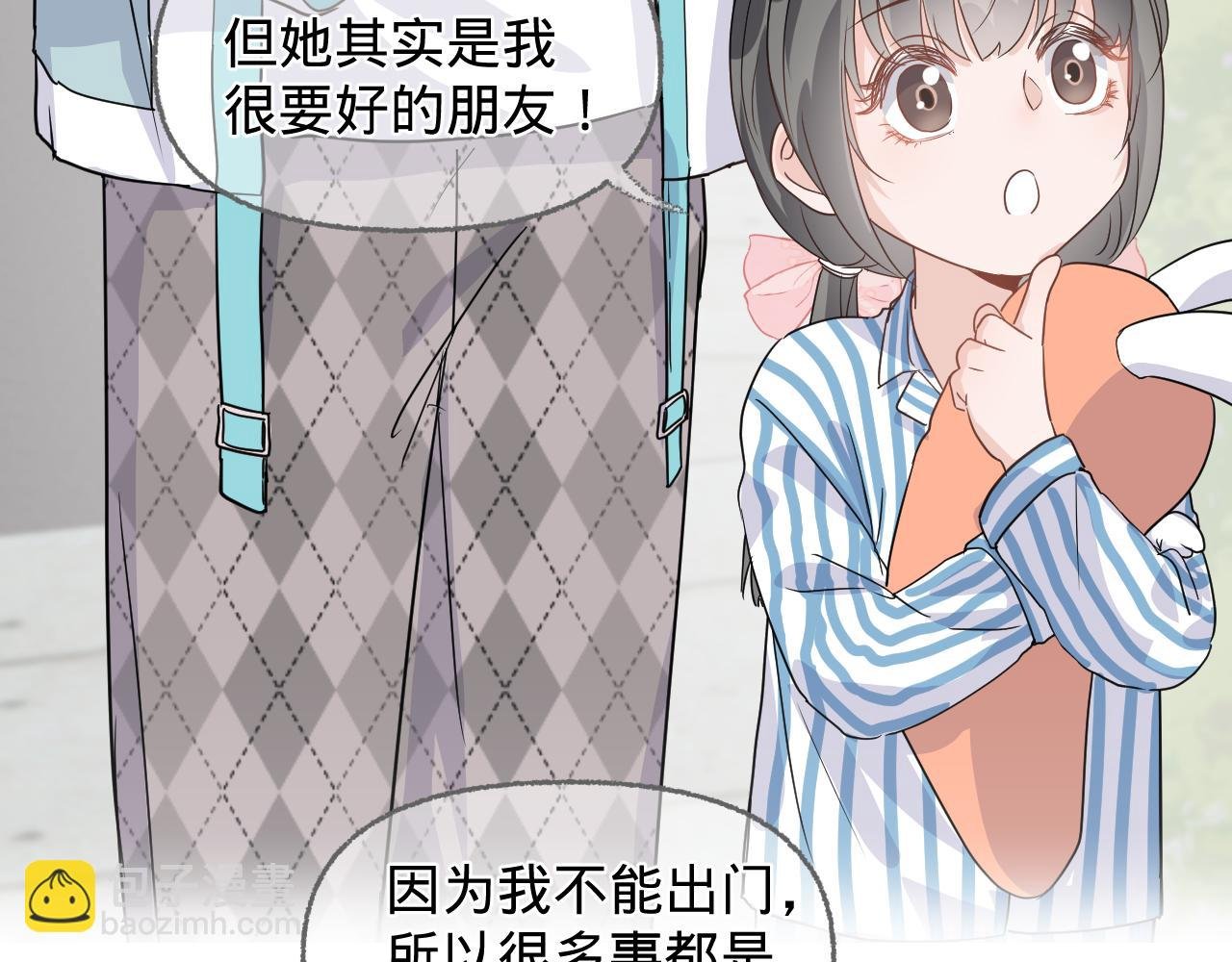 第三话，魄一·朋友