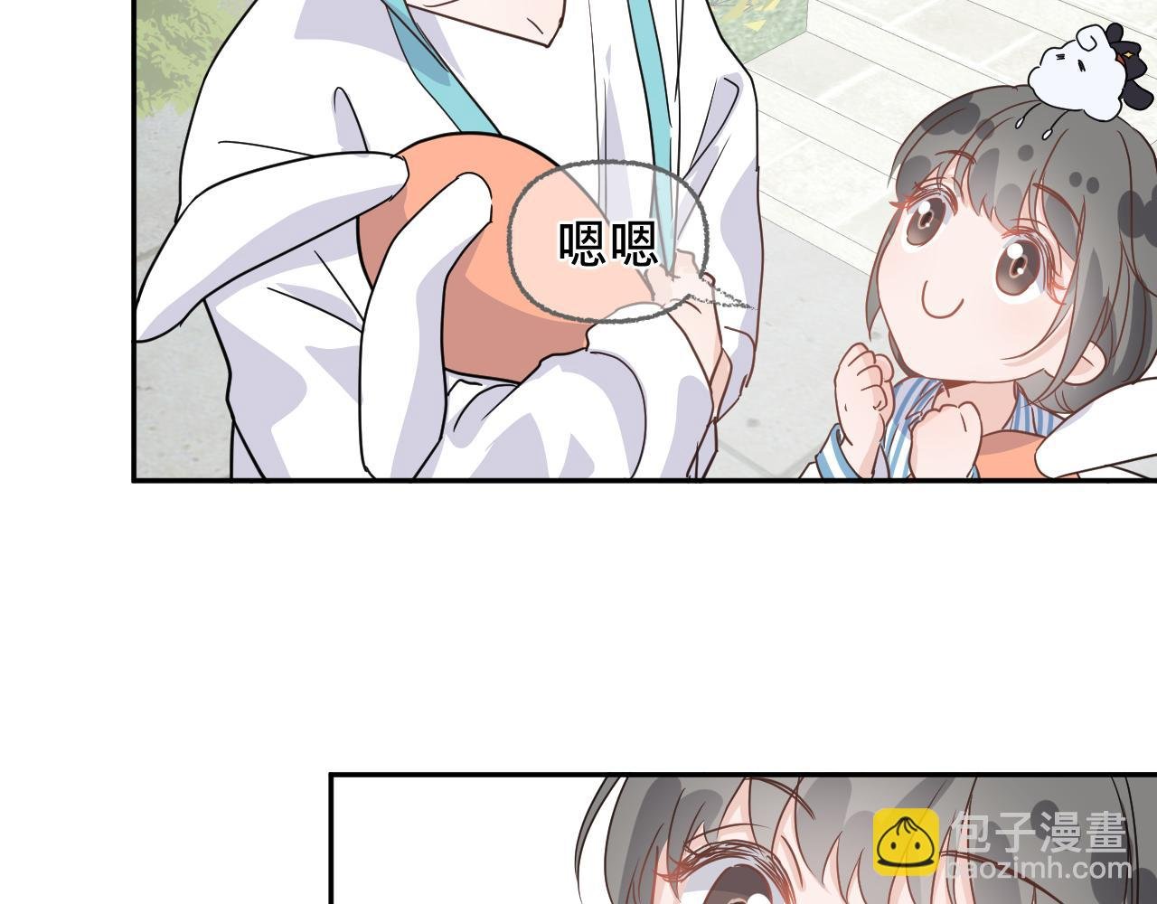 第三话，魄一·朋友