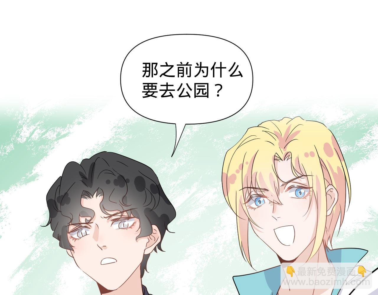 第三话，魄一·朋友