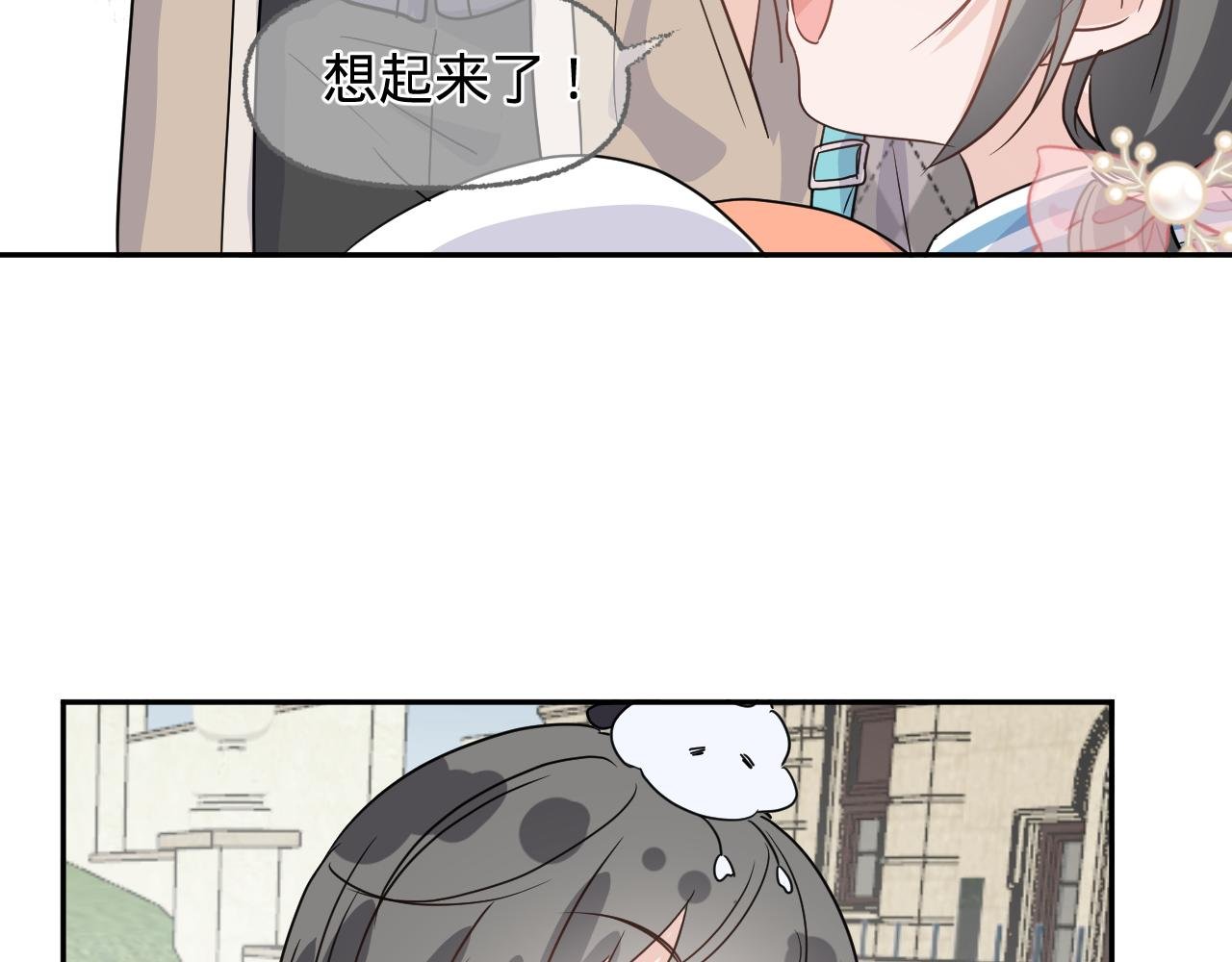 第三话，魄一·朋友