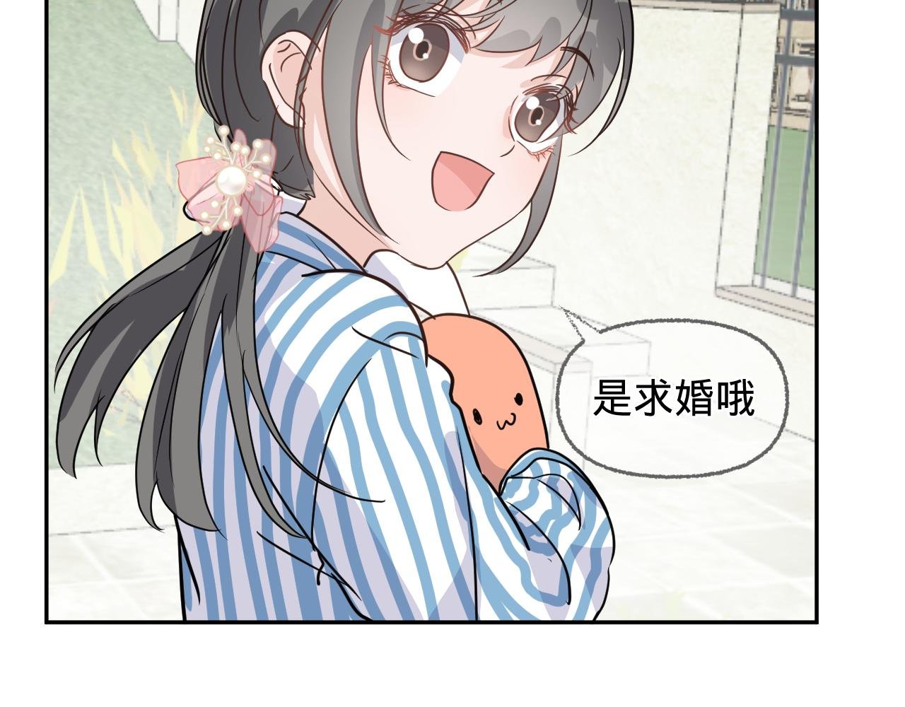 第三话，魄一·朋友