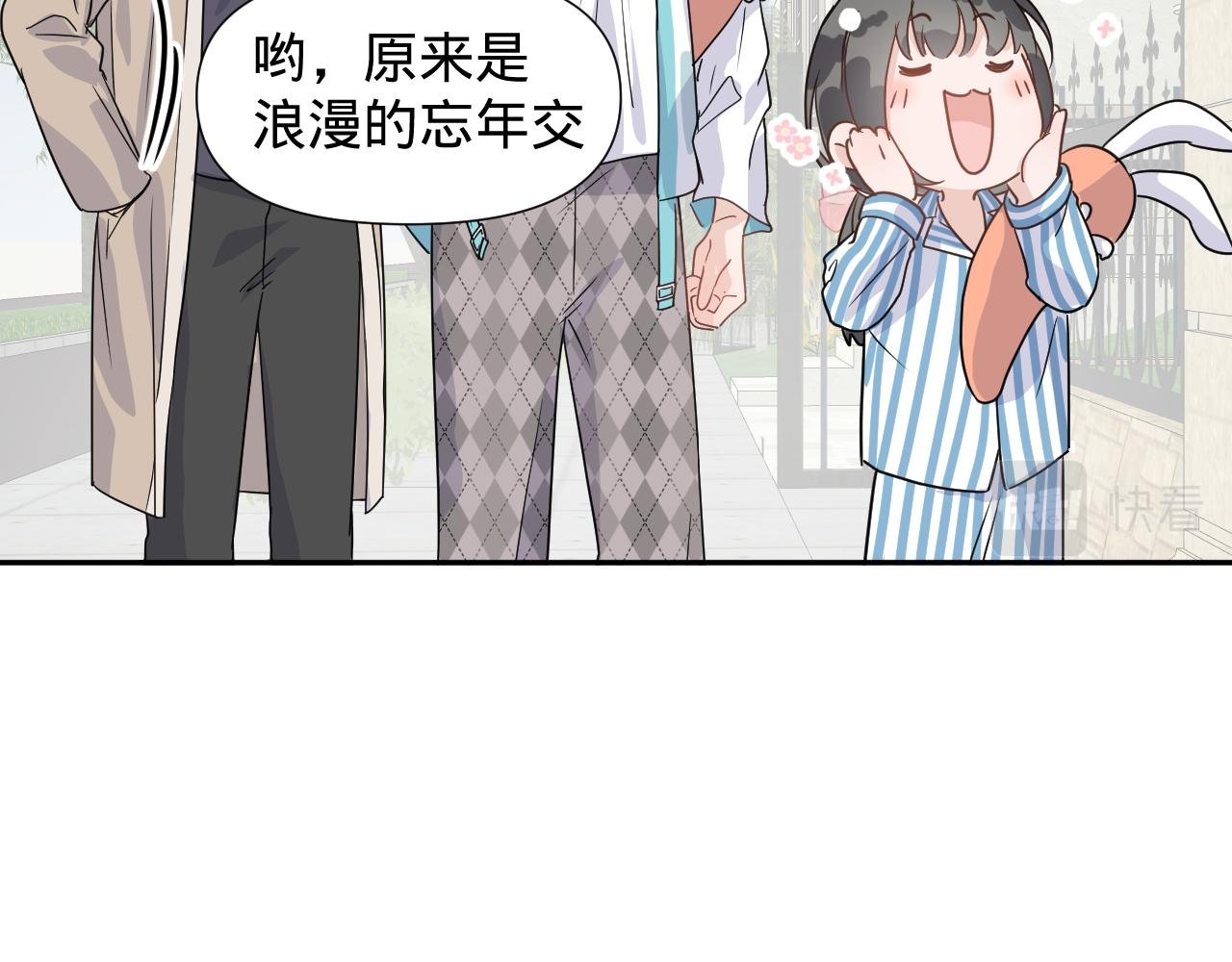 第三话，魄一·朋友