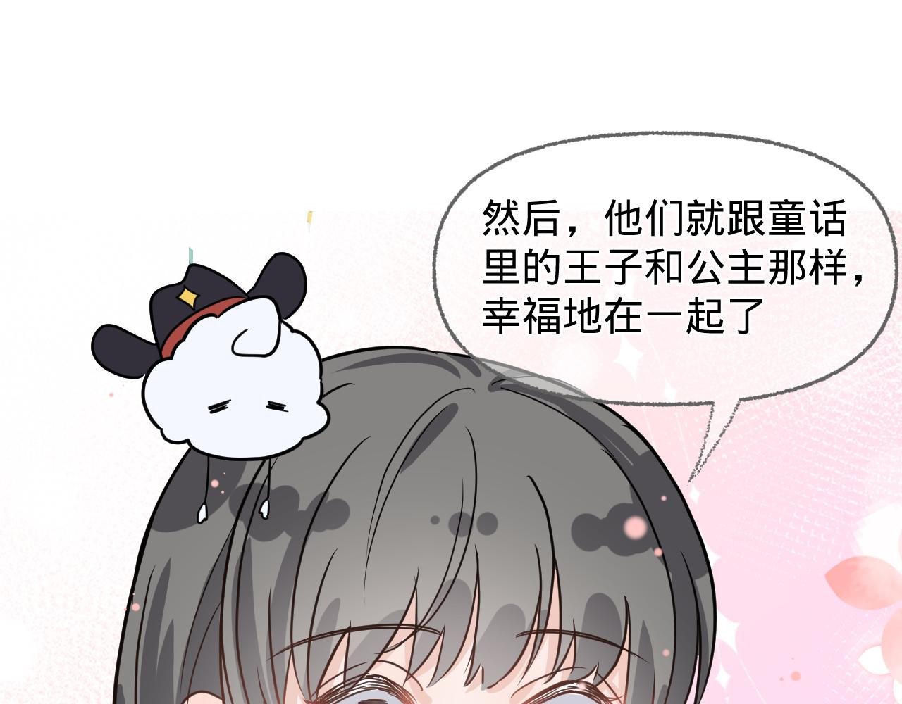 第三话，魄一·朋友