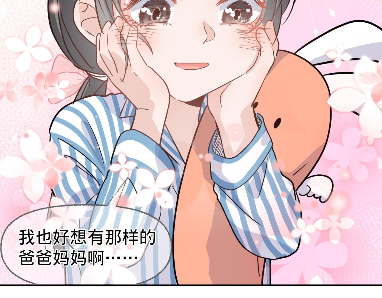第三话，魄一·朋友