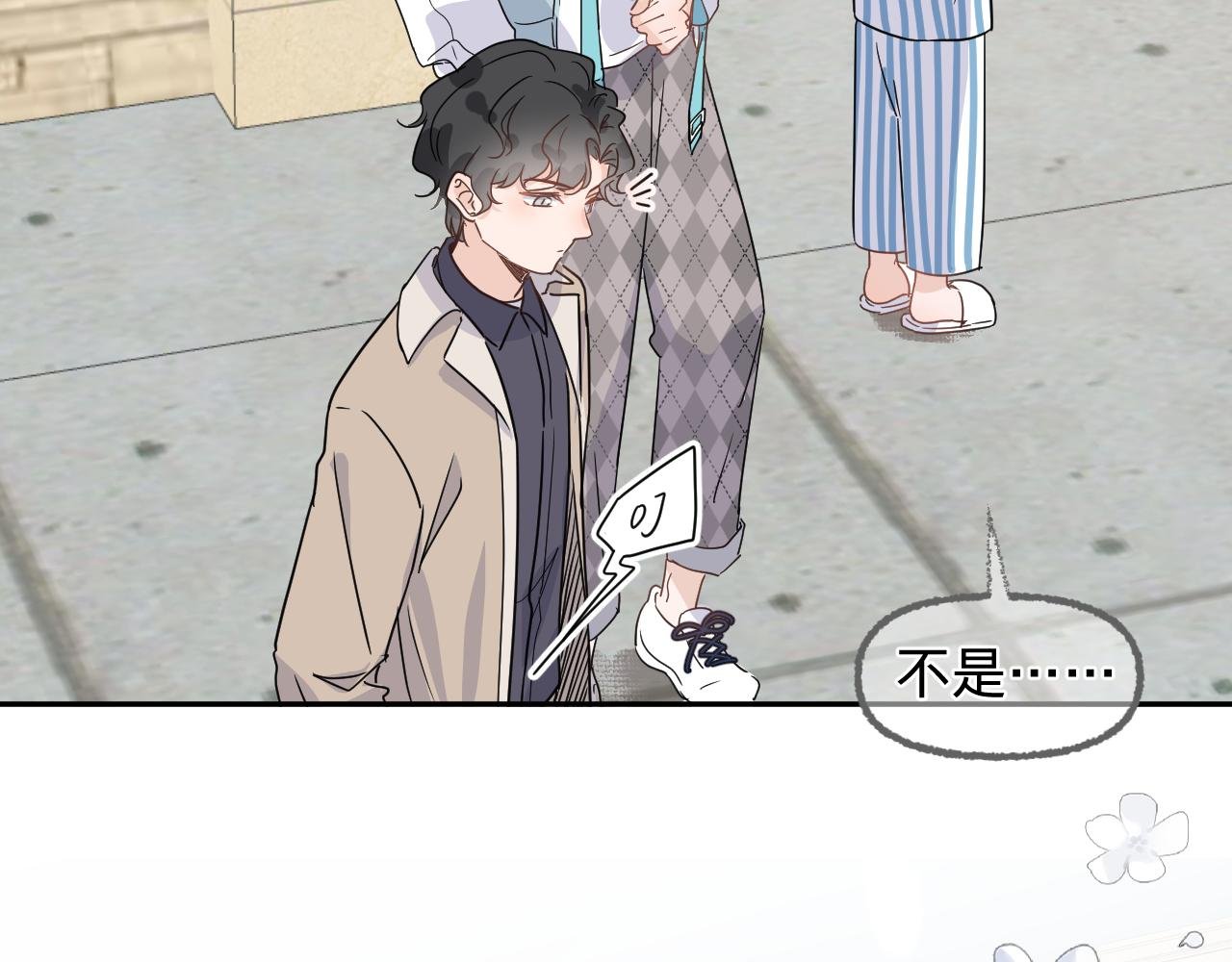 第三话，魄一·朋友