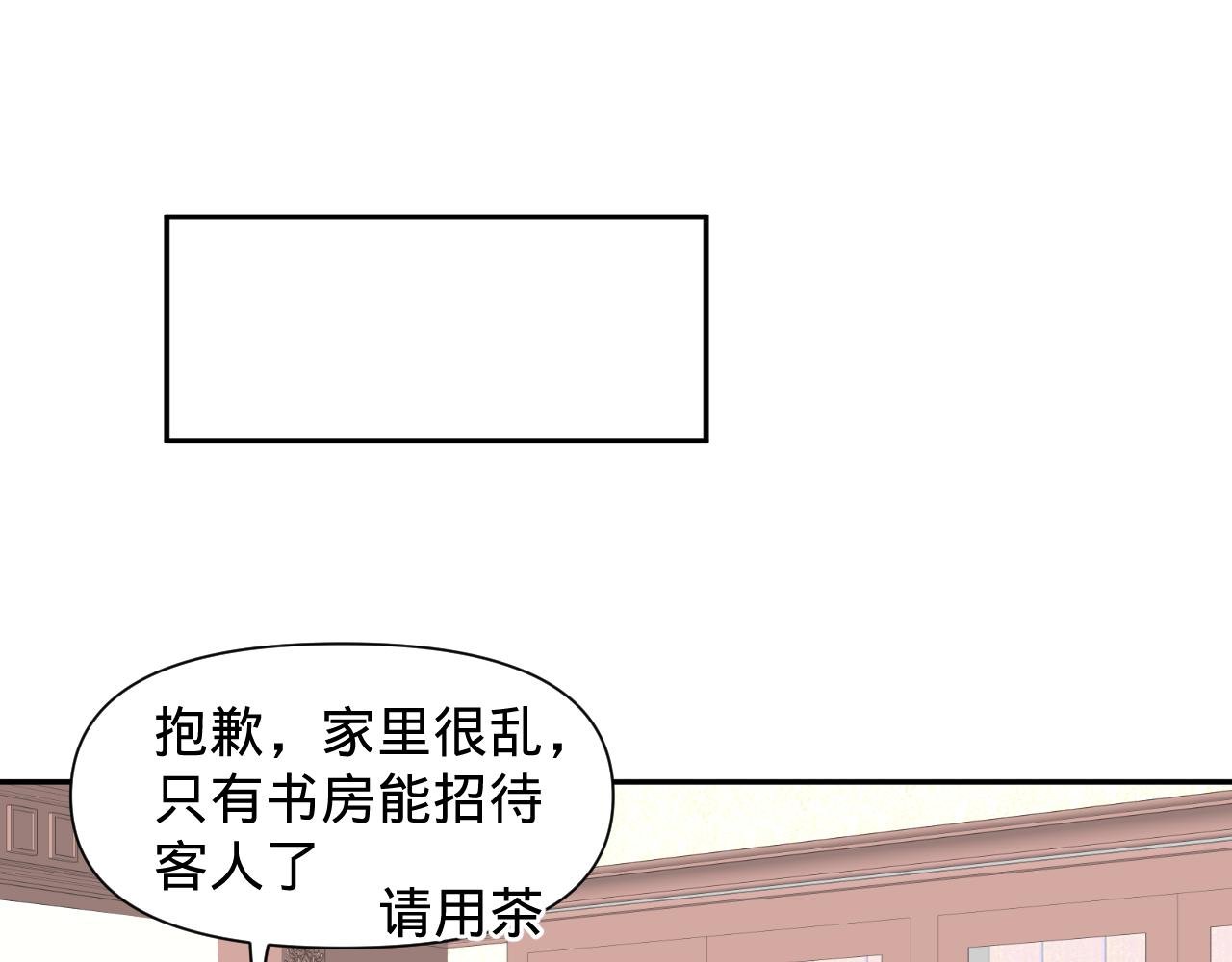 第三话，魄一·朋友