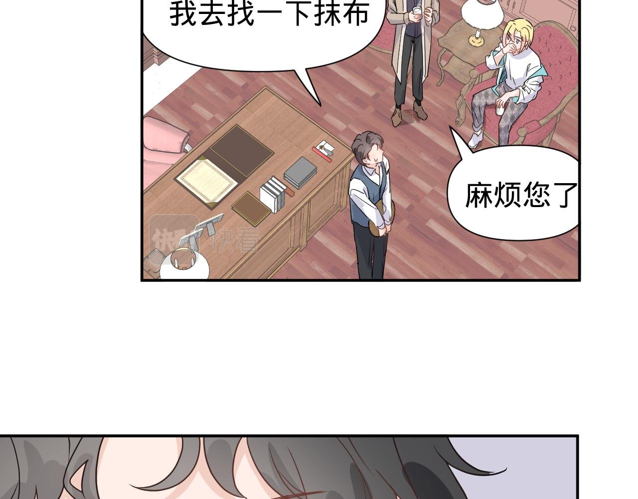 第三话，魄一·朋友