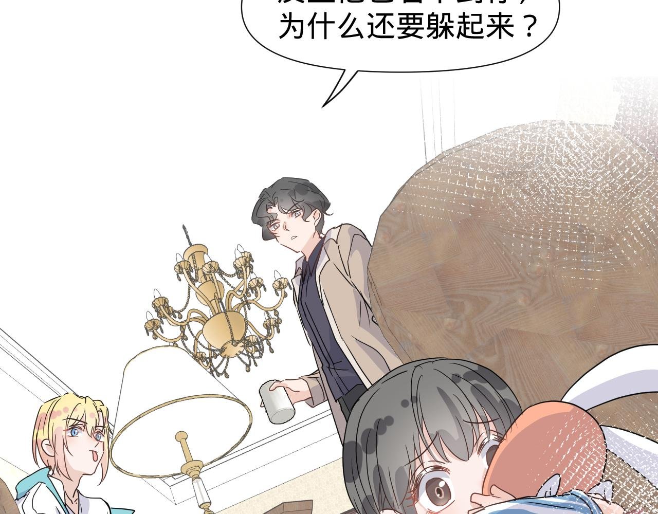 第三话，魄一·朋友