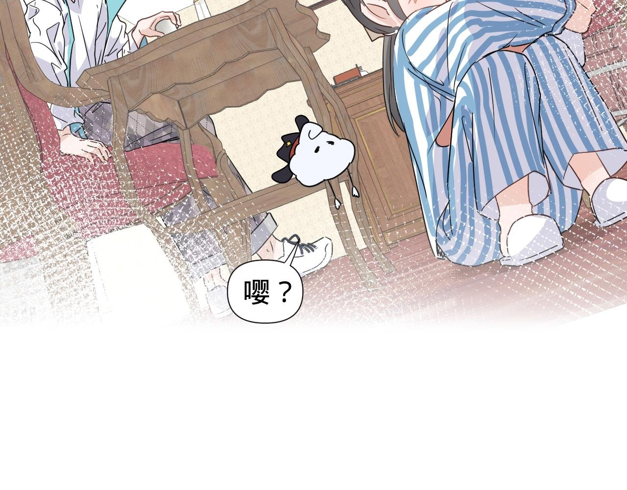 第三话，魄一·朋友