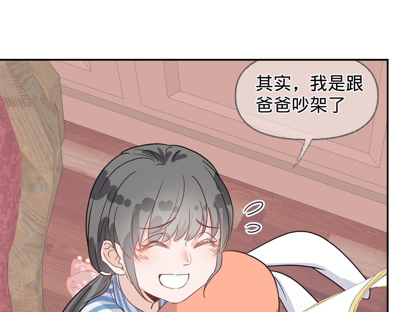 第三话，魄一·朋友