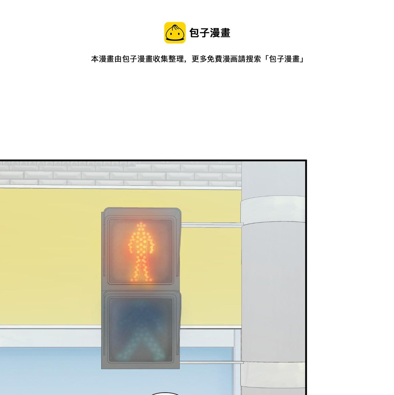 第二话，魄一·回忆