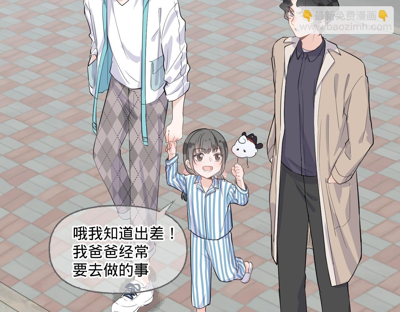 第二话，魄一·回忆