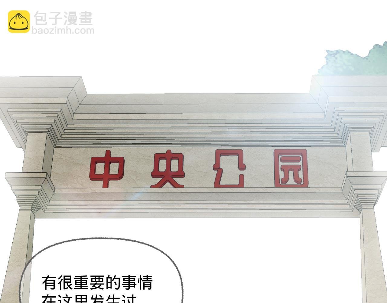 第二话，魄一·回忆