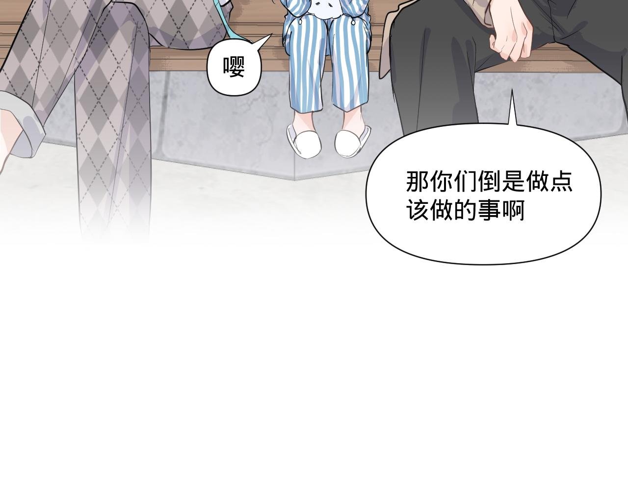 第二话，魄一·回忆