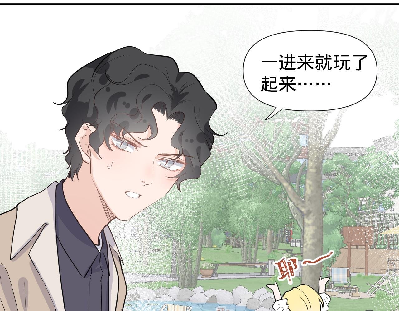 第二话，魄一·回忆