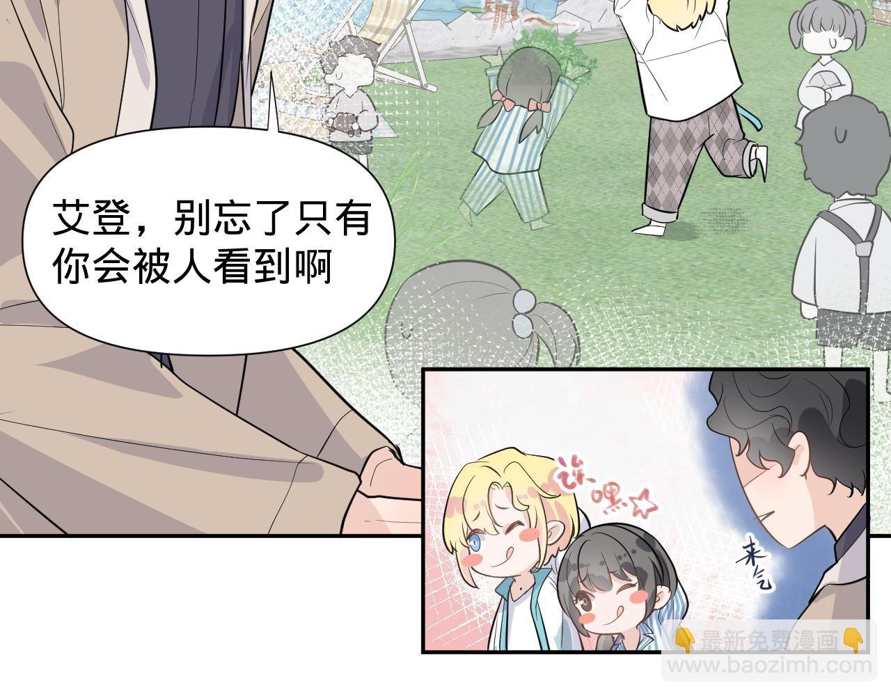 第二话，魄一·回忆