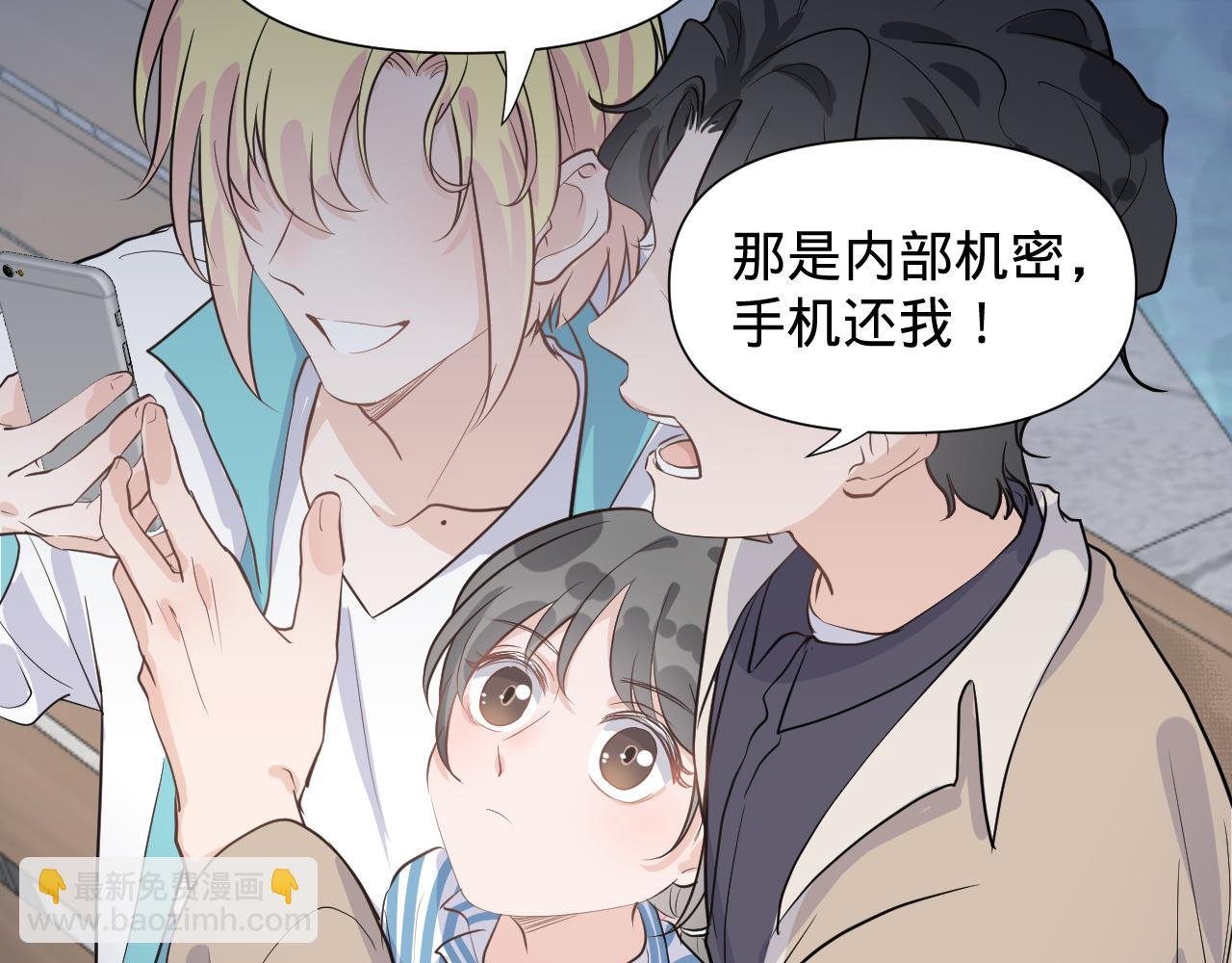 第二话，魄一·回忆
