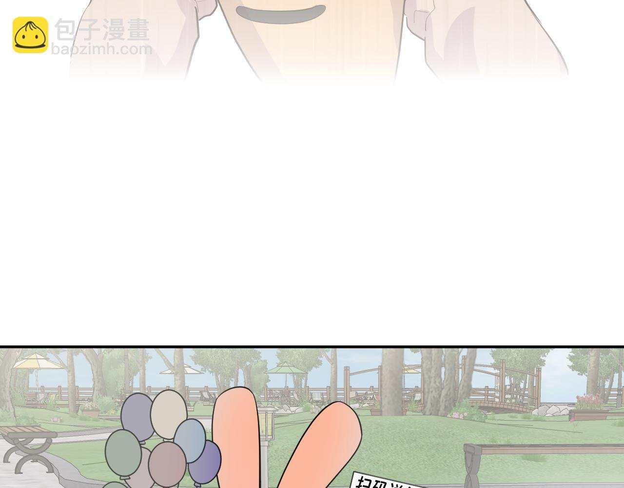 第二话，魄一·回忆