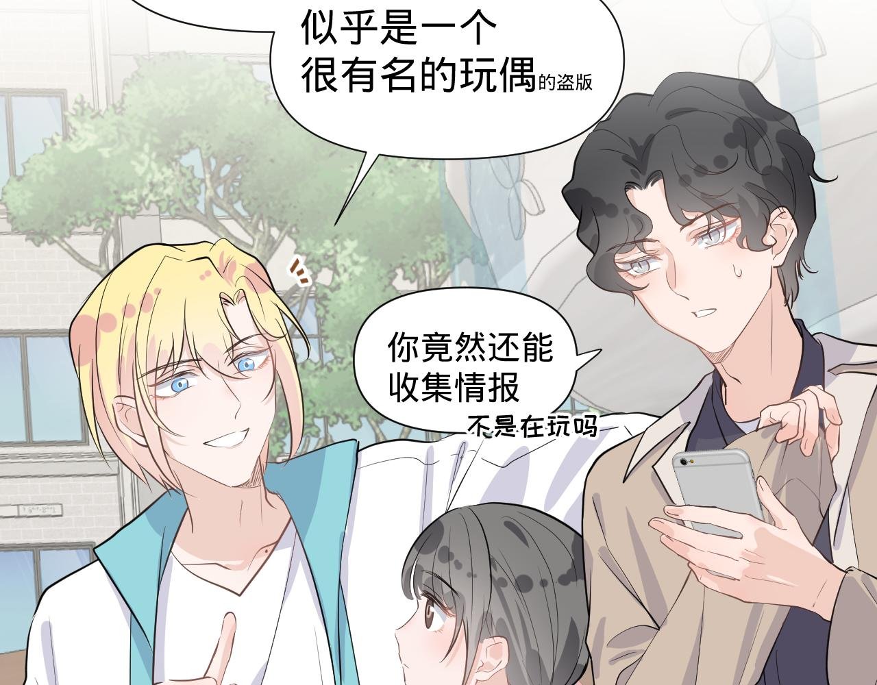 第二话，魄一·回忆