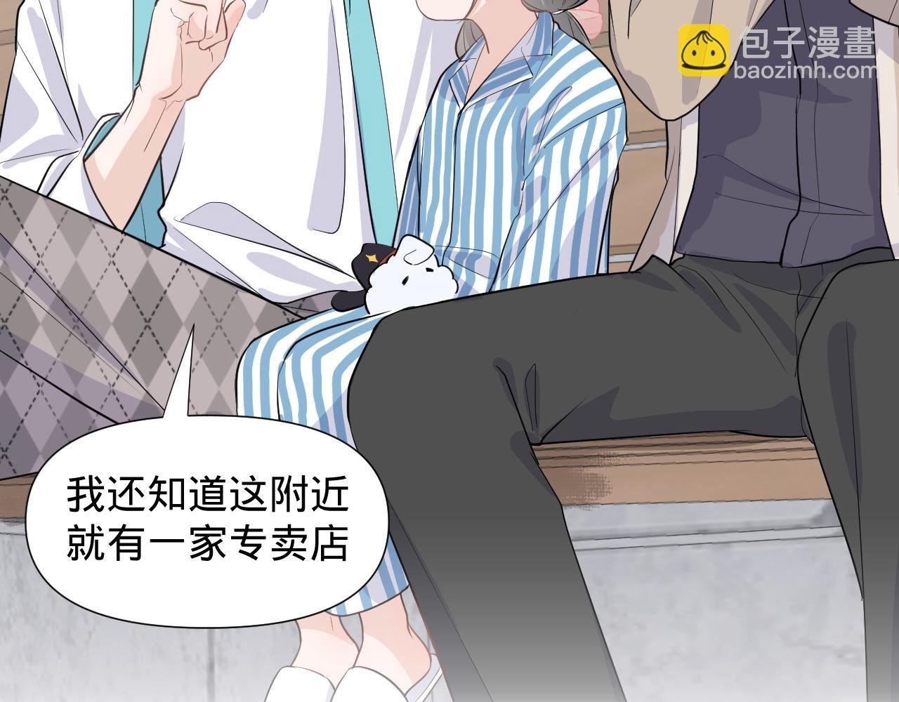 第二话，魄一·回忆