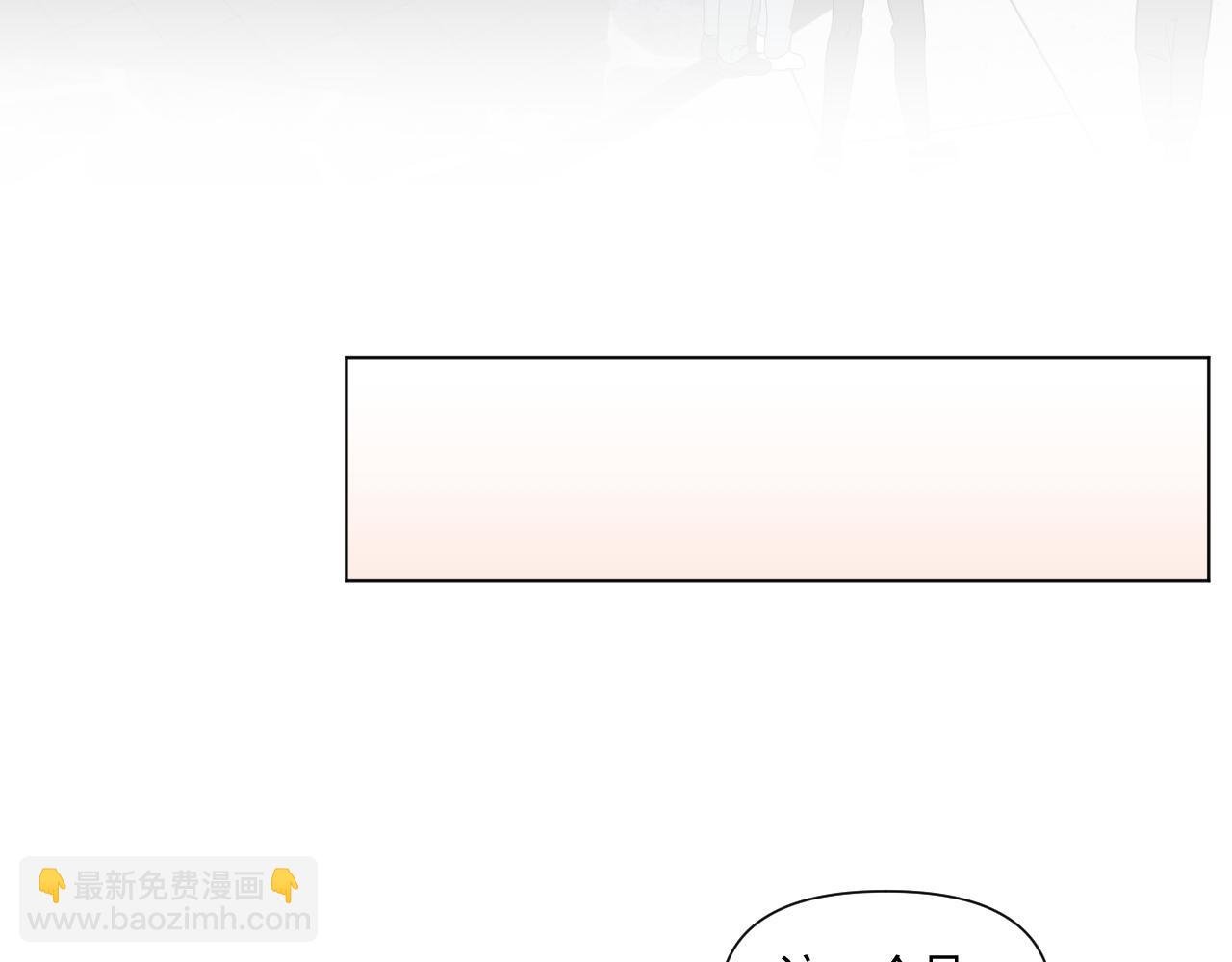 第二话，魄一·回忆