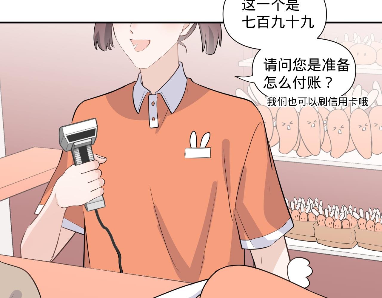 第二话，魄一·回忆