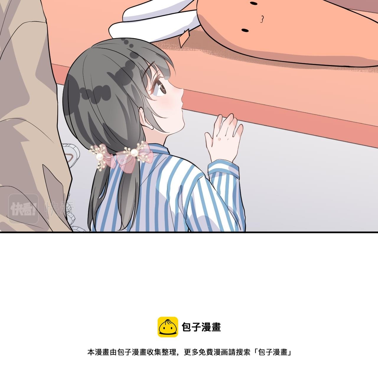 第二话，魄一·回忆