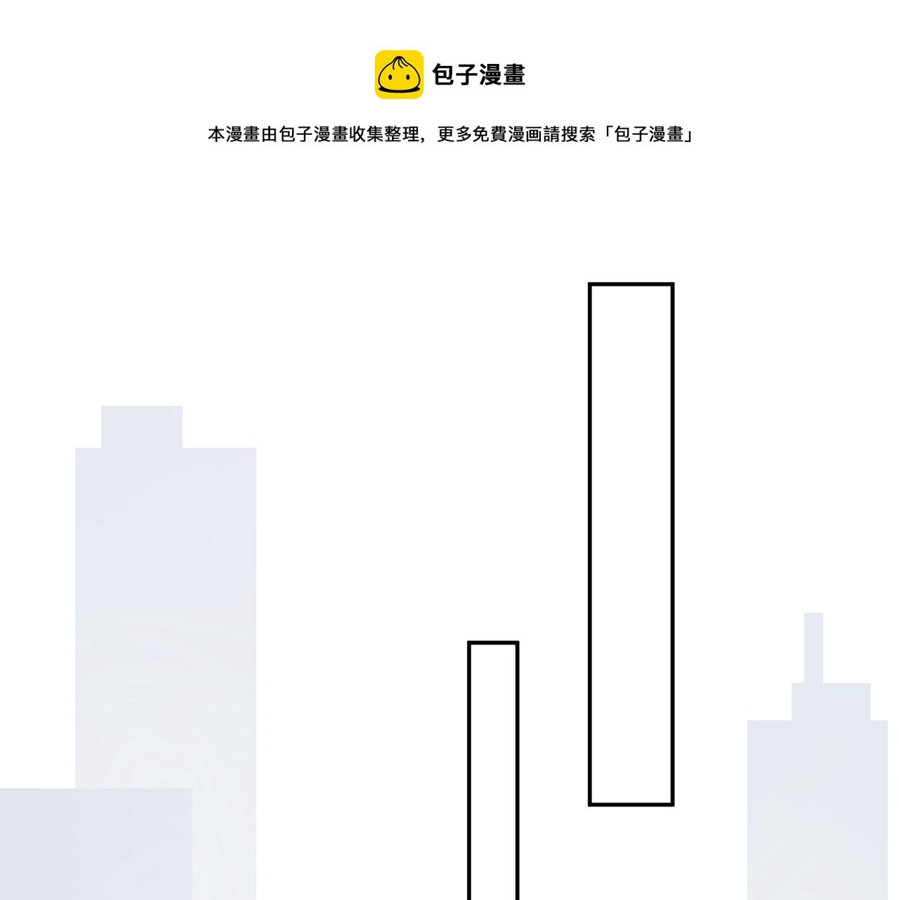 第一话，魄一·丢魄