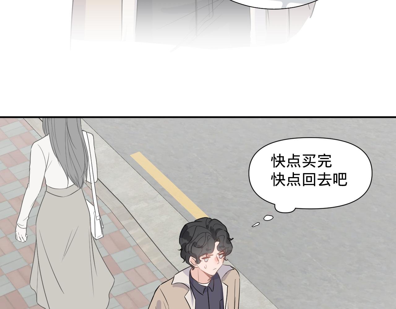 第一话，魄一·丢魄